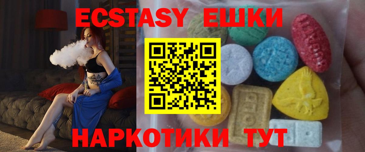 ЭКСТАЗИ бентли Россошь