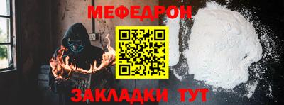 наркотики Сланцы