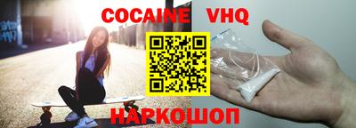 мефедрон Славянск-на-Кубани