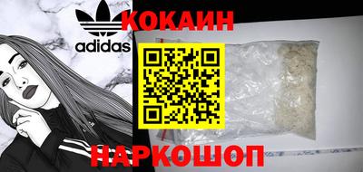 наркотики Сланцы