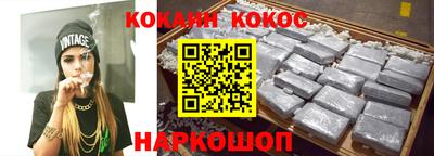мефедрон Славянск-на-Кубани