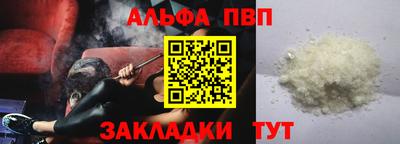 мефедрон Славянск-на-Кубани