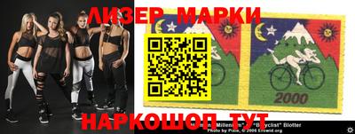 мефедрон Славянск-на-Кубани