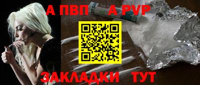 наркотики Сланцы