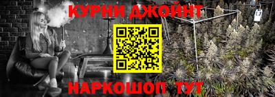 наркотики Сланцы