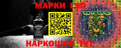 мефедрон Славянск-на-Кубани