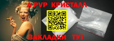 мефедрон Славянск-на-Кубани