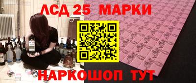 мефедрон Славянск-на-Кубани