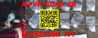 мефедрон Славянск-на-Кубани