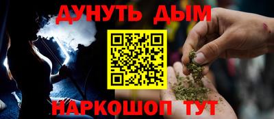мефедрон Славянск-на-Кубани