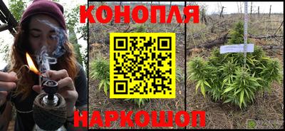 мефедрон Славянск-на-Кубани