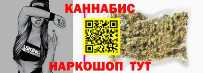 наркотики Сланцы
