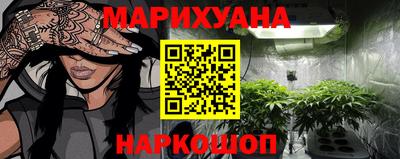 наркотики Сланцы
