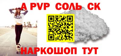 mdma Славгород