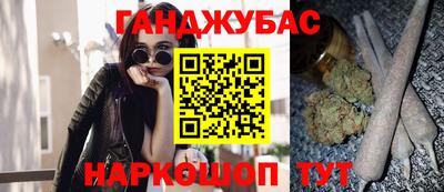 мефедрон Славянск-на-Кубани