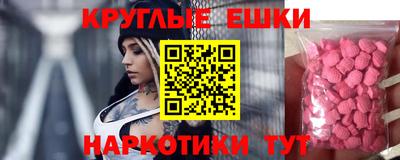 наркотики Сланцы