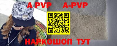 наркотики Сланцы