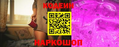 мефедрон Славянск-на-Кубани