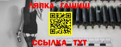 мефедрон Славянск-на-Кубани