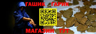 наркотики Сланцы