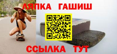 мефедрон Славянск-на-Кубани