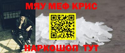 наркотики Сланцы