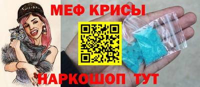 наркотики Сланцы
