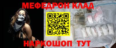 mdma Славгород