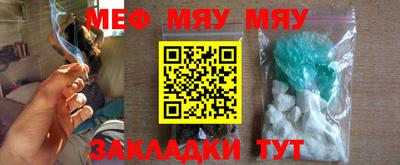mdma Славгород