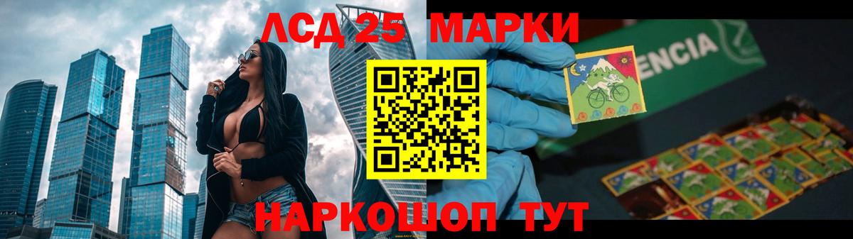ЛСД экстази кислота  Вход с VPN  Россошь  Лсд 25 экстази кислота 