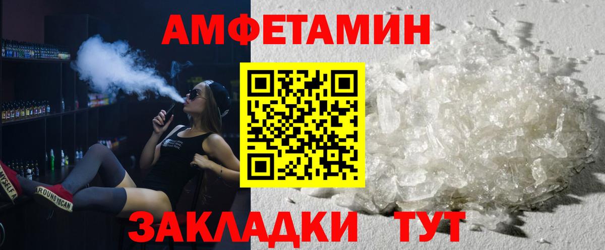 МЕТАМФЕТАМИН Methamphetamine  МЕТАМФЕТАМИН Methamphetamine  Россошь  Вход с VPN 
