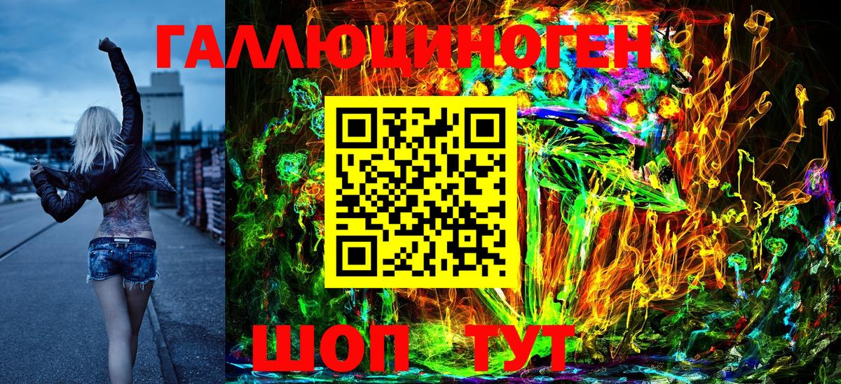 Псилоцибиновые грибы Psilocybine cubensis Россошь