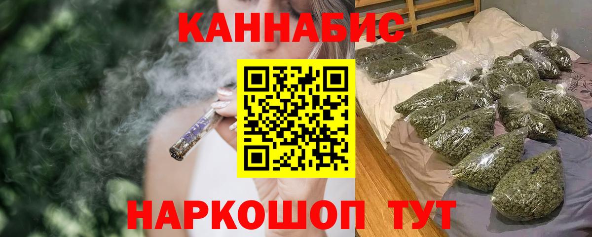 Бошки марихуана ГИДРОПОН Россошь