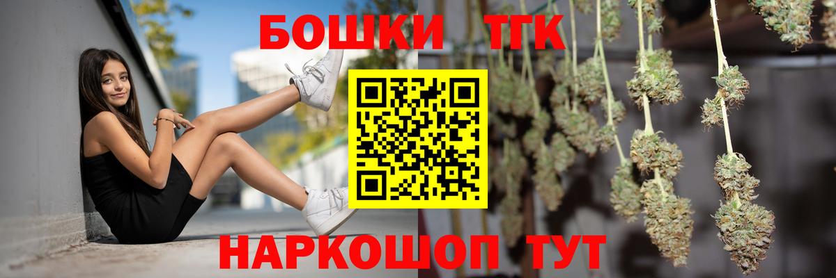 Конопля тримм  МАРИХУАНА семена  Вход с VPN  Россошь  Конопля MAZAR 